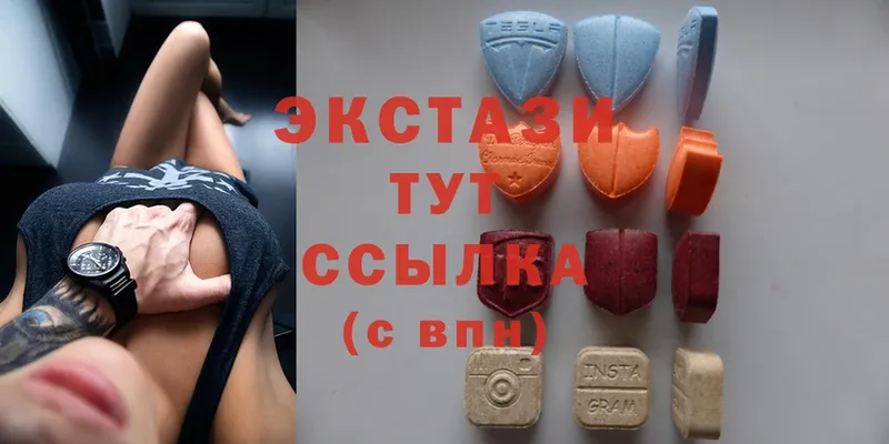 Экстази 280 MDMA  блэк спрут рабочий сайт  Козловка  где найти наркотики 