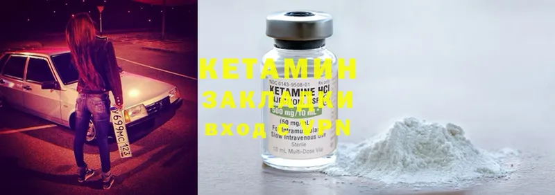 МЕГА ТОР  площадка клад  КЕТАМИН ketamine  Козловка 