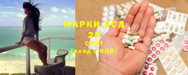 Лсд 25 экстази ecstasy  Козловка 