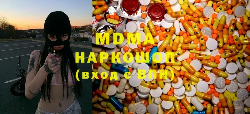 наркошоп  Козловка  гидра маркетплейс  MDMA кристаллы 