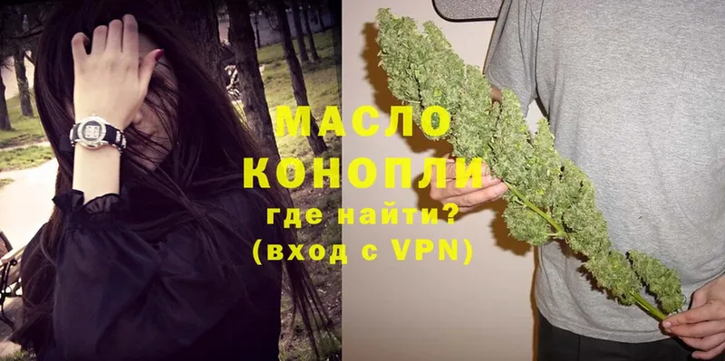 Дистиллят ТГК гашишное масло  купить   Козловка 